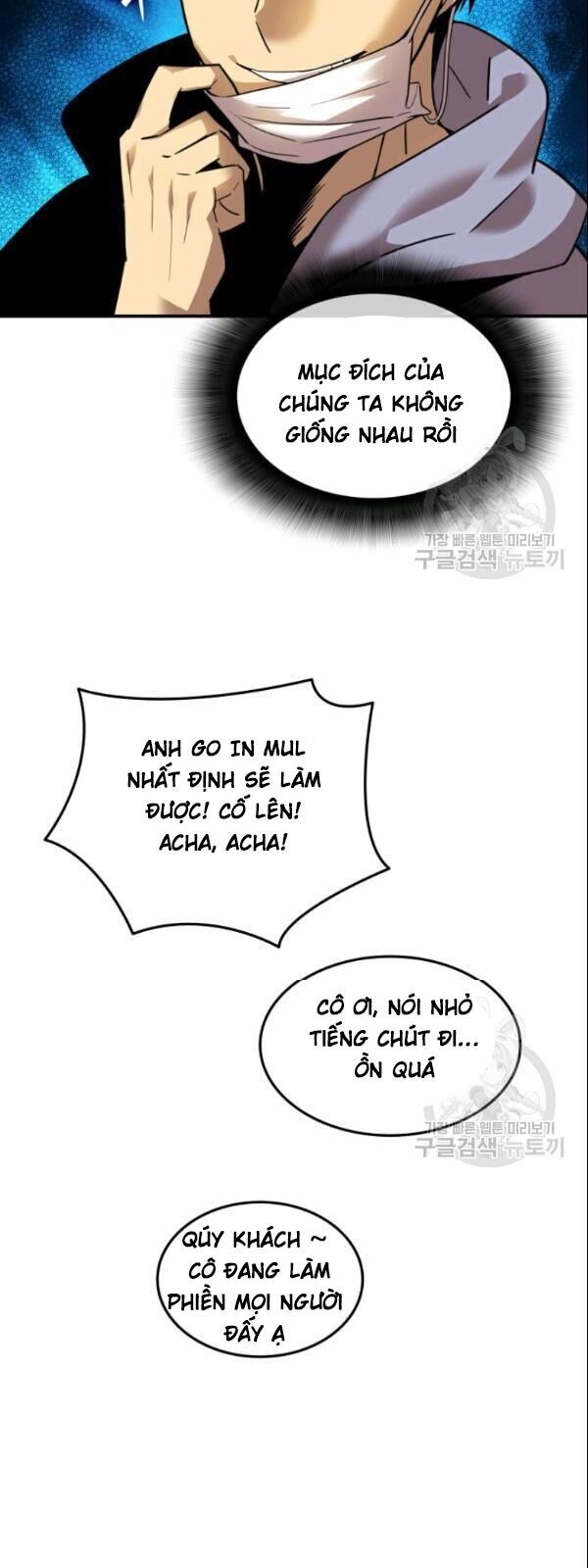 Tôi Là Lính Mới Chap 28 - Next Chap 29