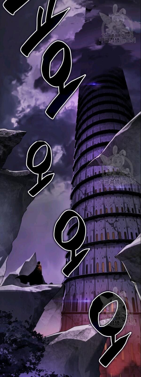 Tôi Là Lính Mới Chap 28 - Next Chap 29