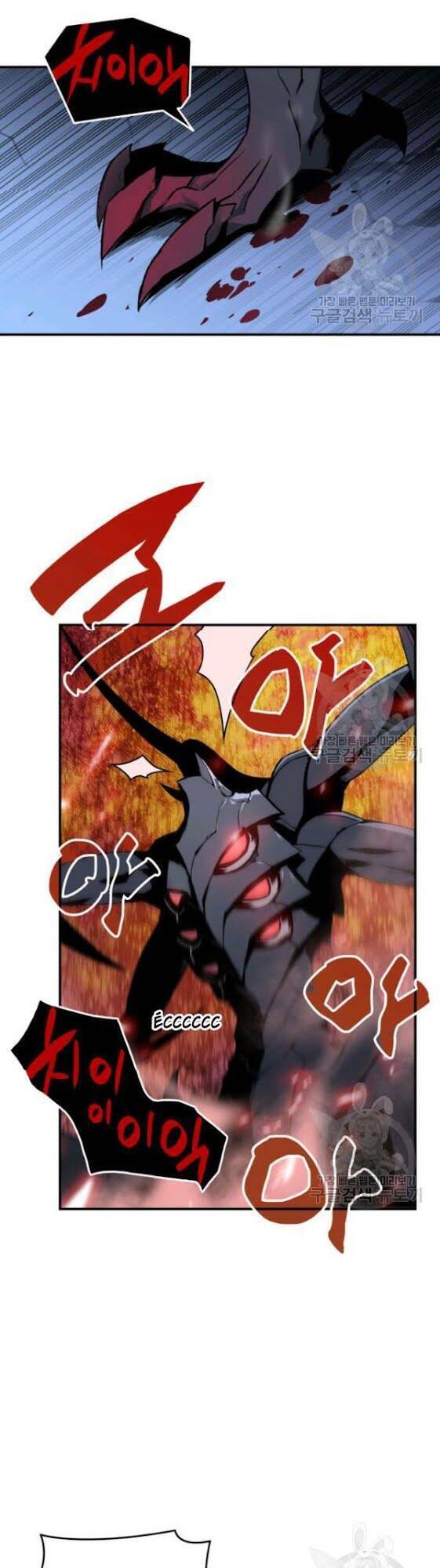 Tôi Là Lính Mới Chap 29 - Next Chap 30