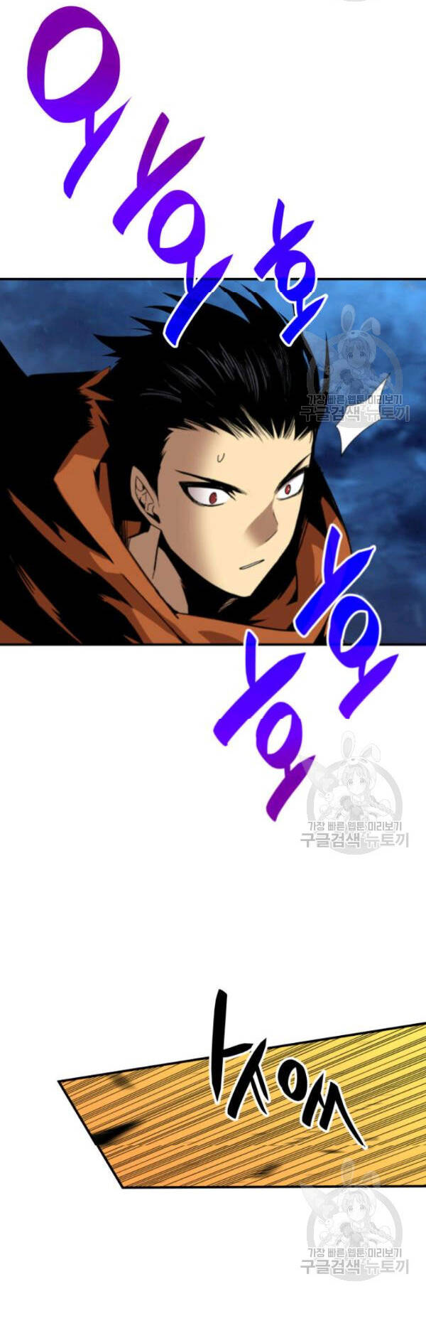 Tôi Là Lính Mới Chap 30 - Next Chap 31