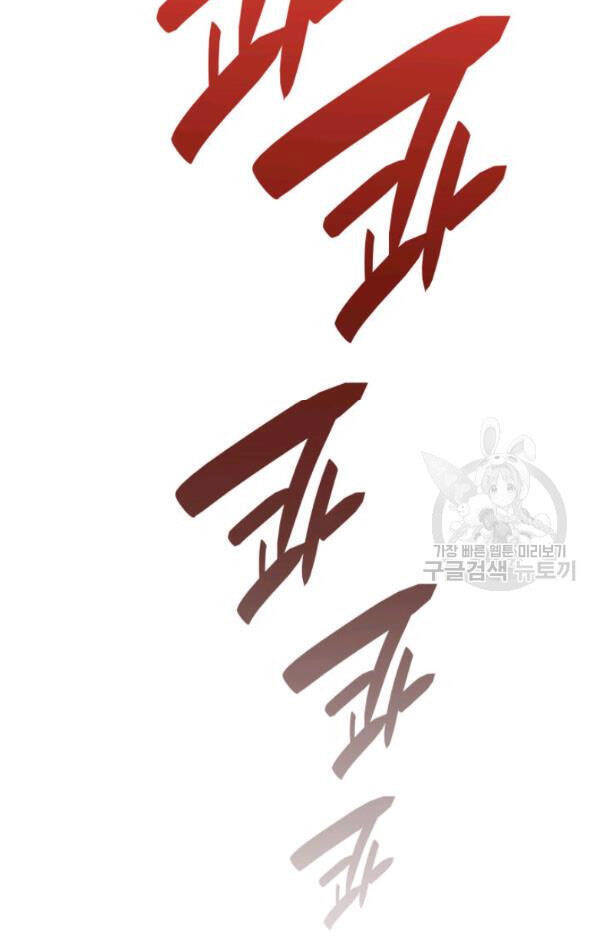 Tôi Là Lính Mới Chap 30 - Next Chap 31