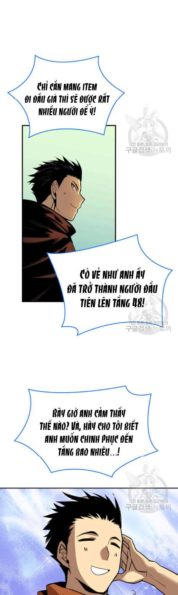 Tôi Là Lính Mới Chap 30 - Next Chap 31