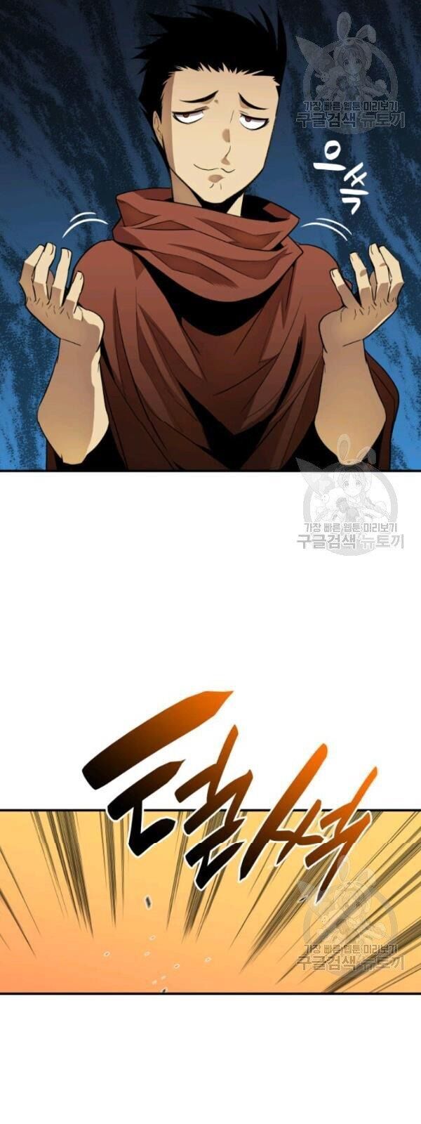 Tôi Là Lính Mới Chap 31 - Next Chap 32