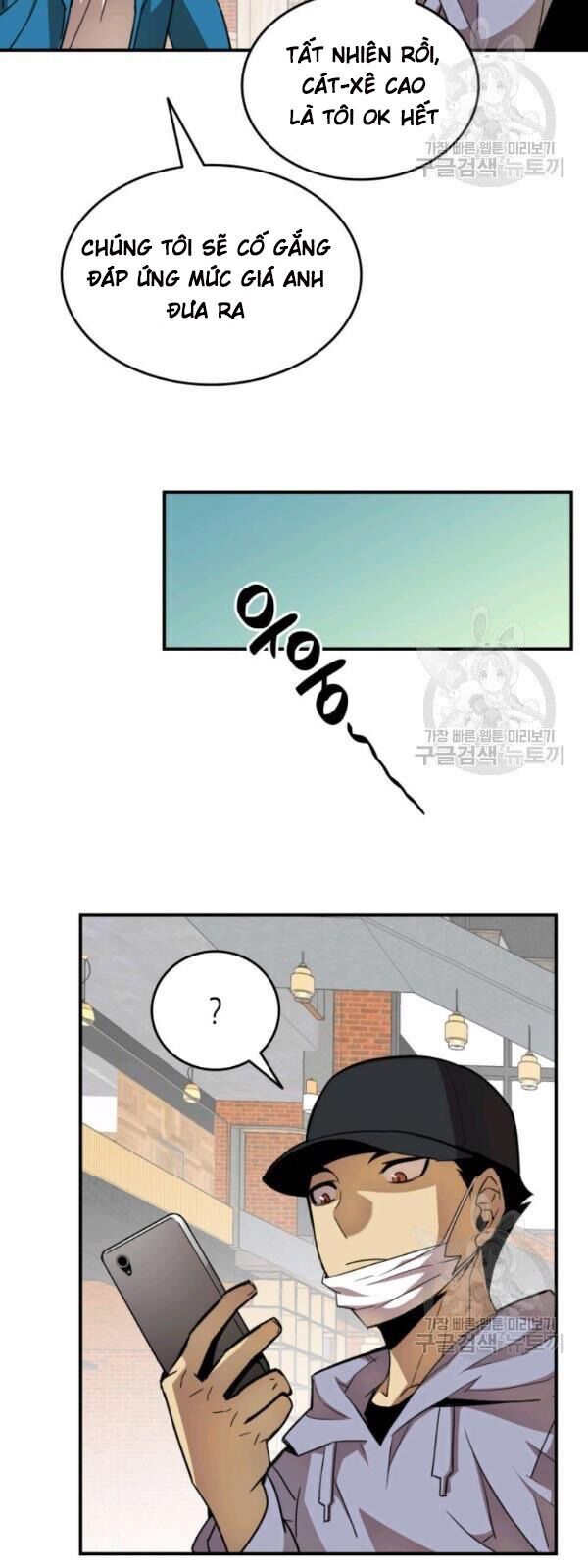 Tôi Là Lính Mới Chap 31 - Next Chap 32