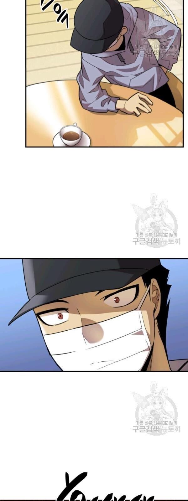Tôi Là Lính Mới Chap 31 - Next Chap 32