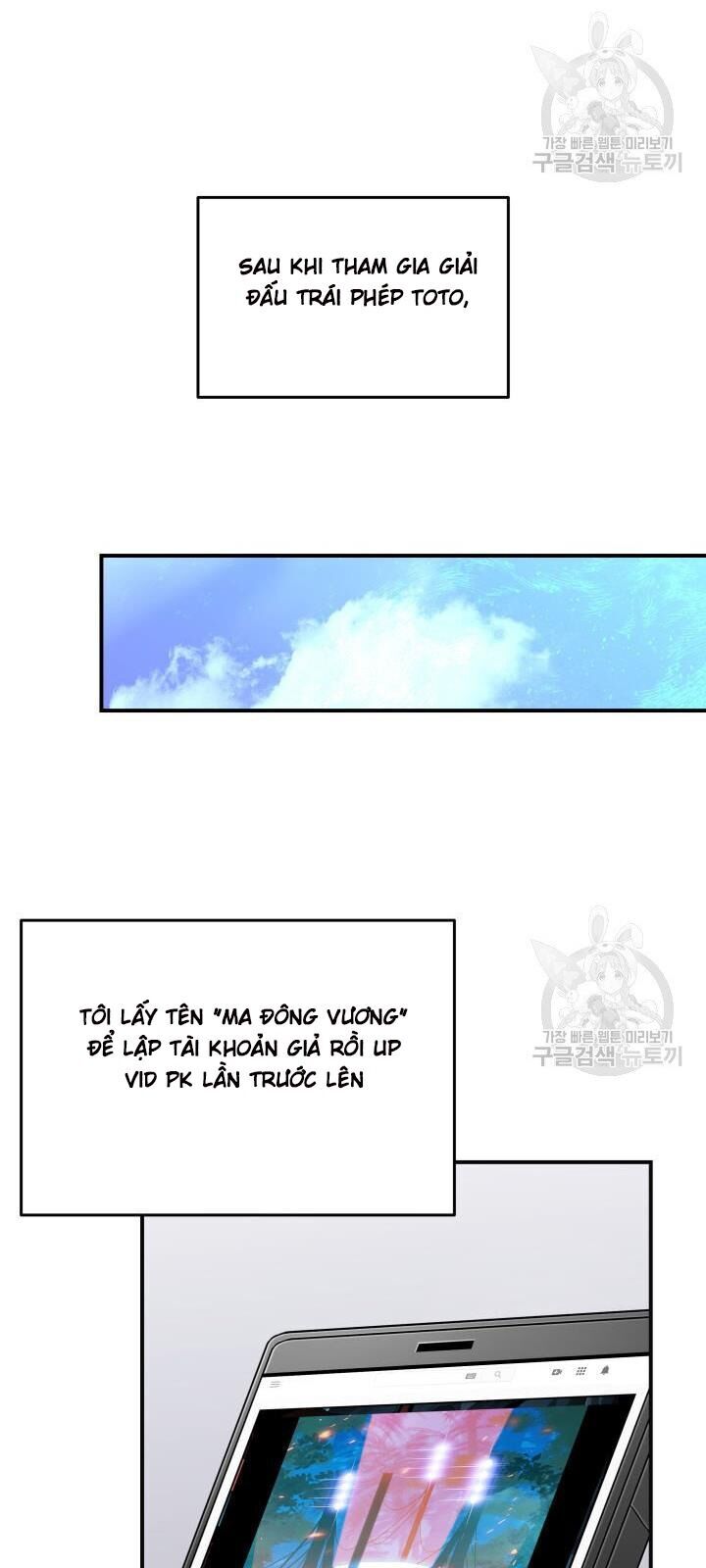 Tôi Là Lính Mới Chap 32 - Next Chap 33