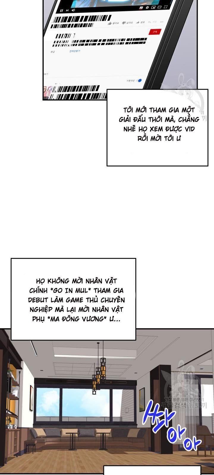 Tôi Là Lính Mới Chap 32 - Next Chap 33