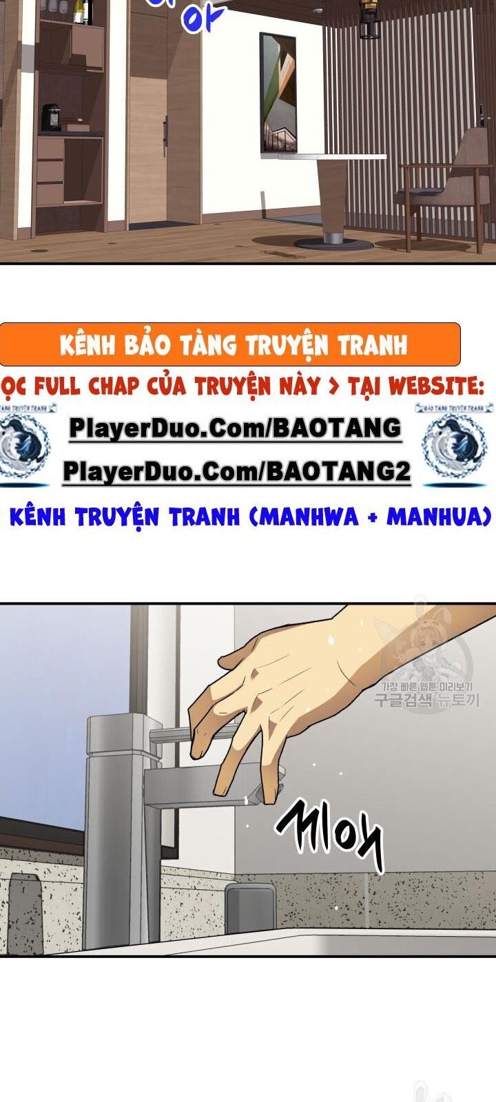 Tôi Là Lính Mới Chap 32 - Next Chap 33
