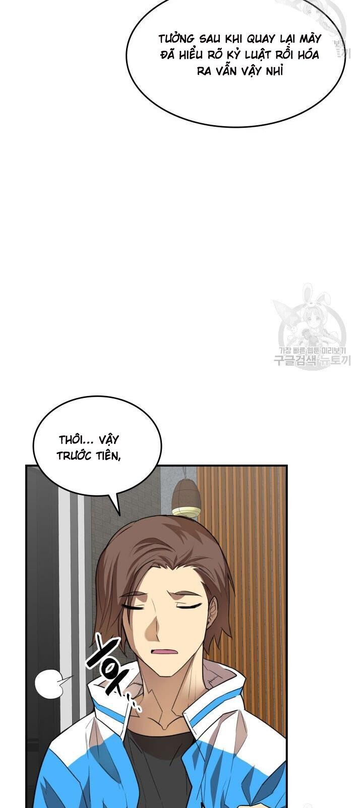 Tôi Là Lính Mới Chap 32 - Next Chap 33