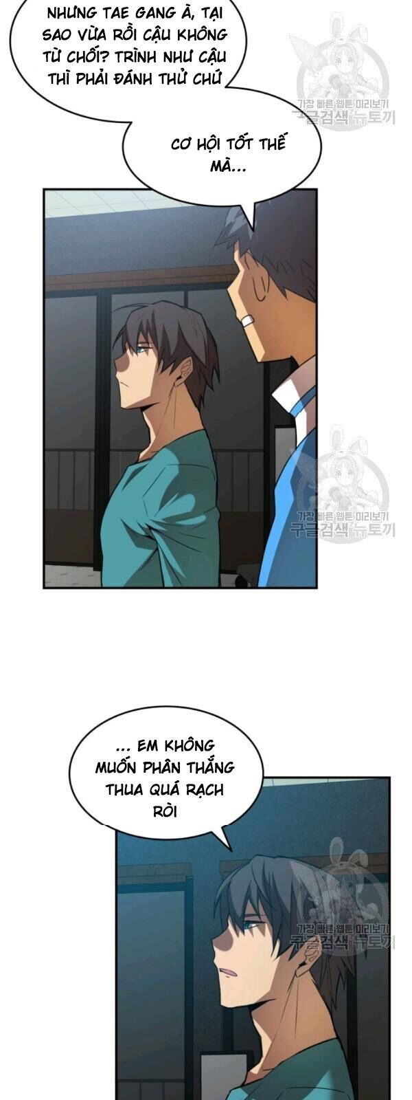 Tôi Là Lính Mới Chap 33 - Next Chap 34