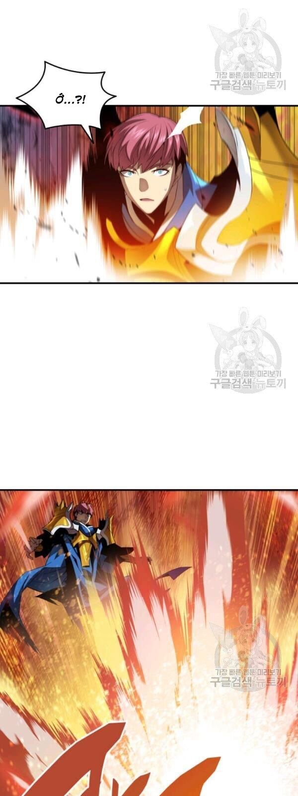 Tôi Là Lính Mới Chap 33 - Next Chap 34