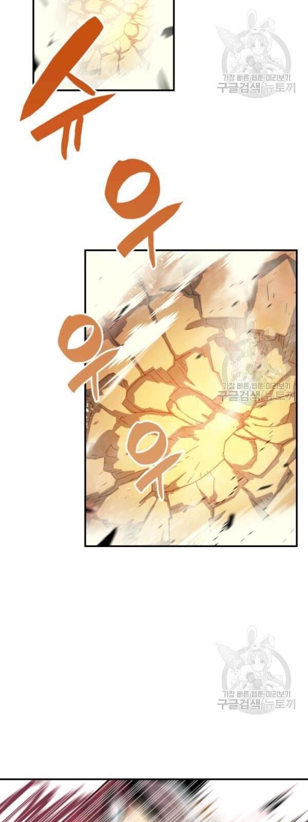 Tôi Là Lính Mới Chap 33 - Next Chap 34