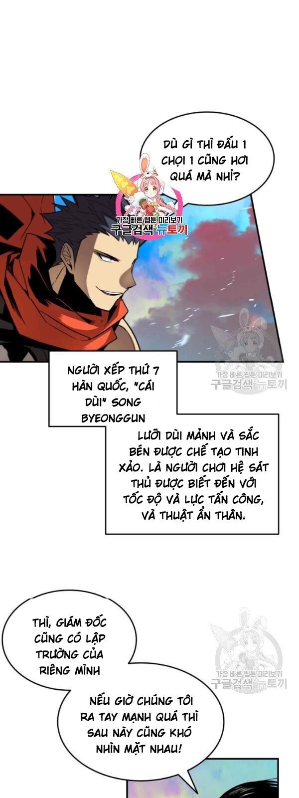 Tôi Là Lính Mới Chap 33 - Next Chap 34