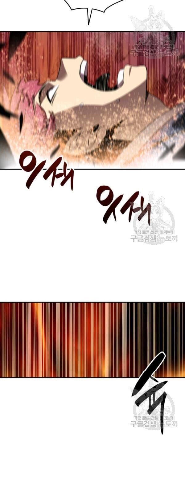 Tôi Là Lính Mới Chap 33 - Next Chap 34
