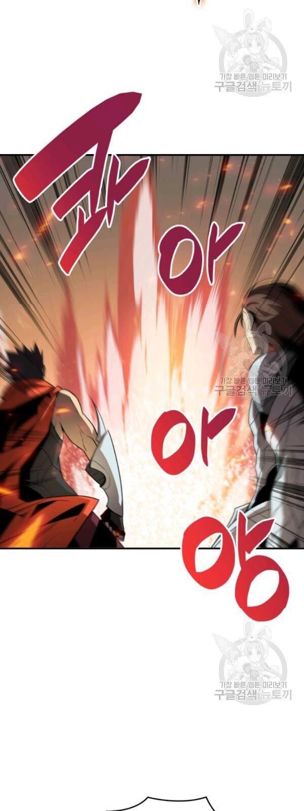 Tôi Là Lính Mới Chap 33 - Next Chap 34