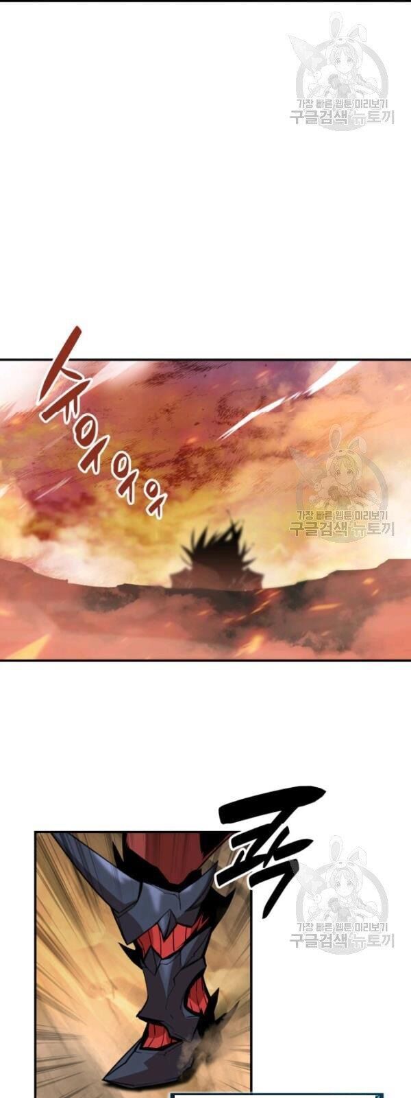 Tôi Là Lính Mới Chap 33 - Next Chap 34