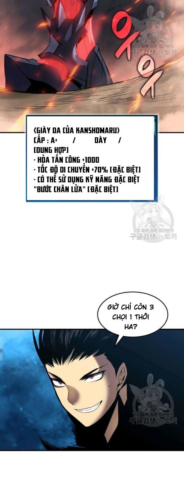 Tôi Là Lính Mới Chap 33 - Next Chap 34
