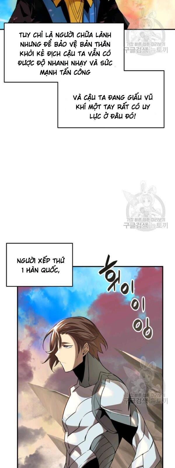 Tôi Là Lính Mới Chap 33 - Next Chap 34