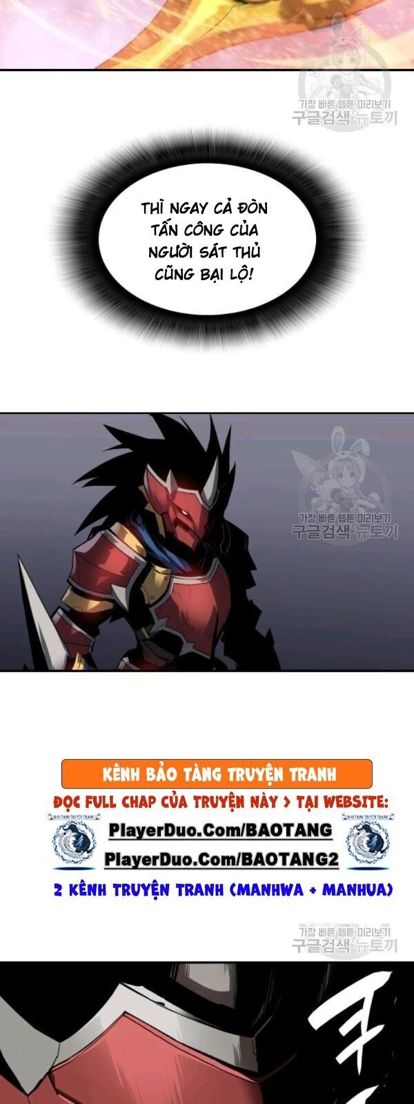 Tôi Là Lính Mới Chap 33 - Next Chap 34