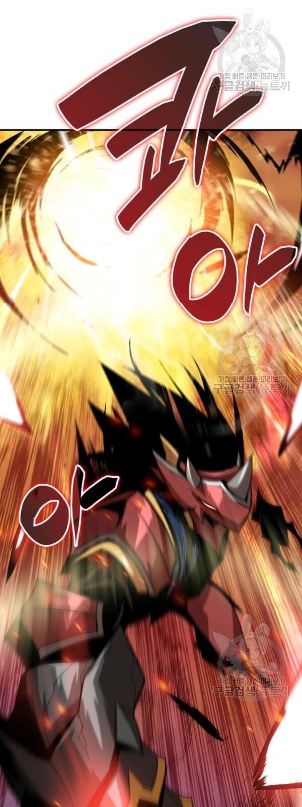 Tôi Là Lính Mới Chap 33 - Next Chap 34