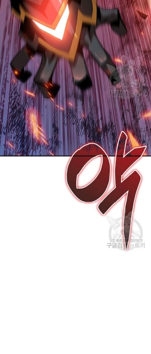 Tôi Là Lính Mới Chap 33 - Next Chap 34