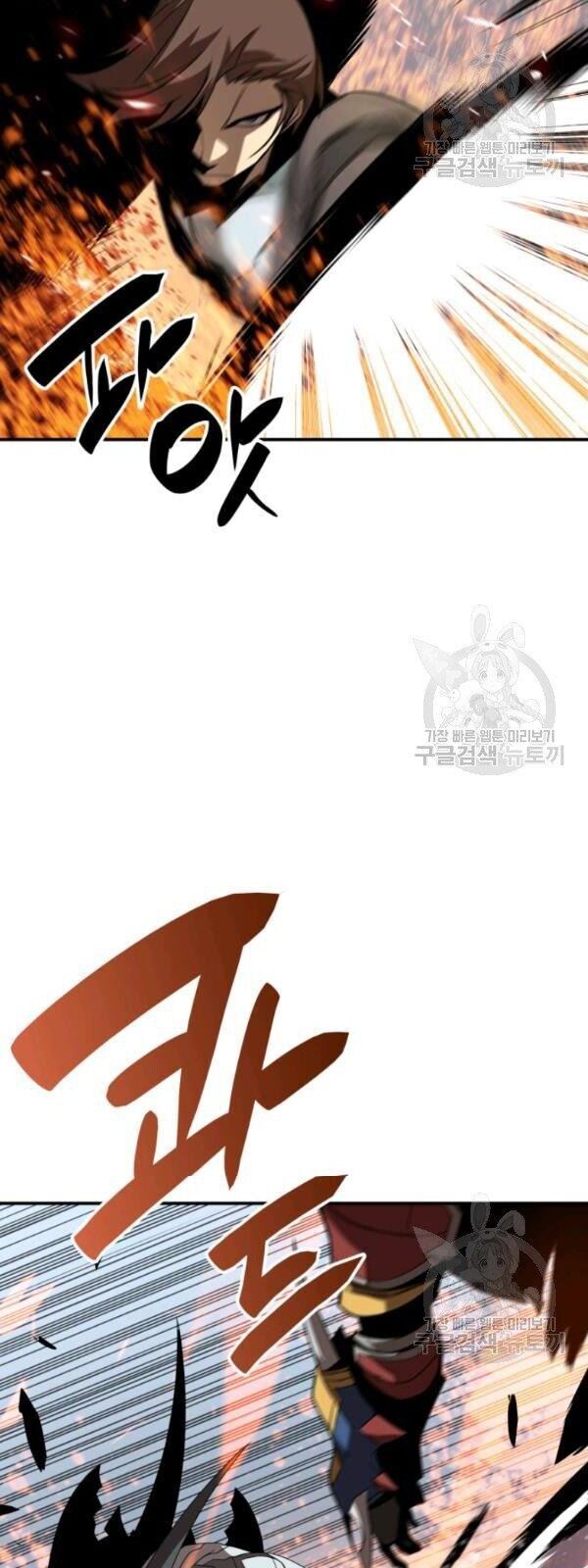 Tôi Là Lính Mới Chap 34 - Next Chap 35