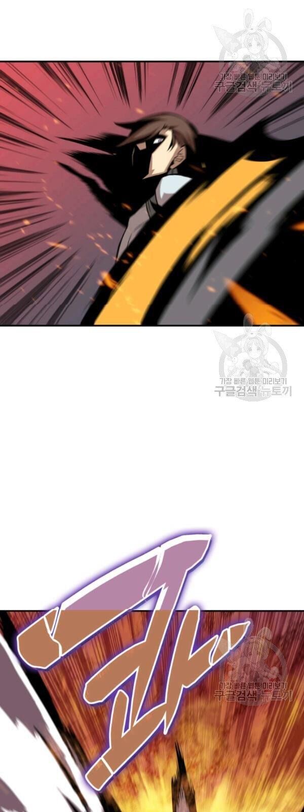 Tôi Là Lính Mới Chap 34 - Next Chap 35