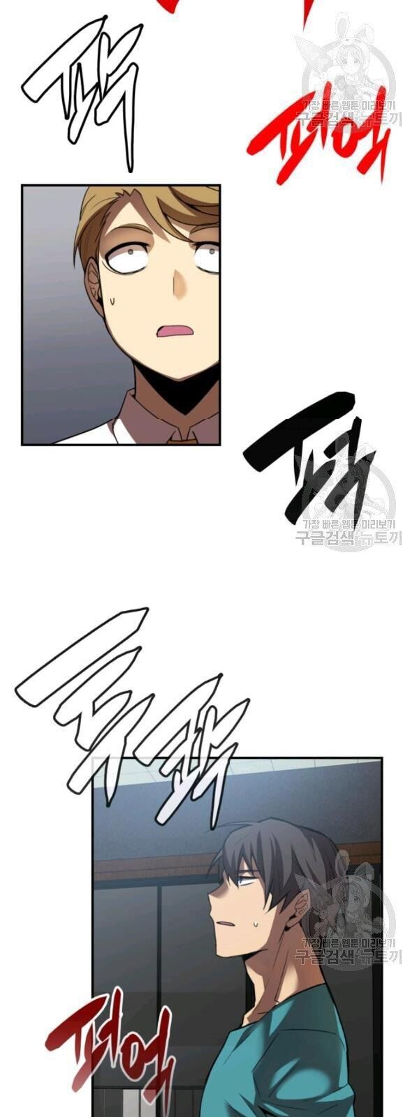 Tôi Là Lính Mới Chap 34 - Next Chap 35
