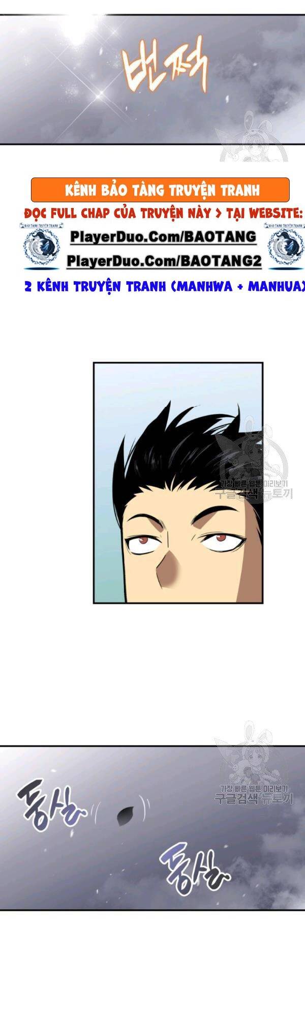 Tôi Là Lính Mới Chap 35 - Next Chap 36