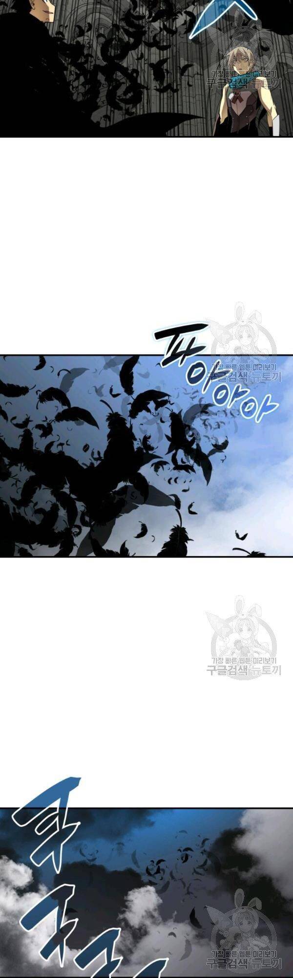 Tôi Là Lính Mới Chap 35 - Next Chap 36