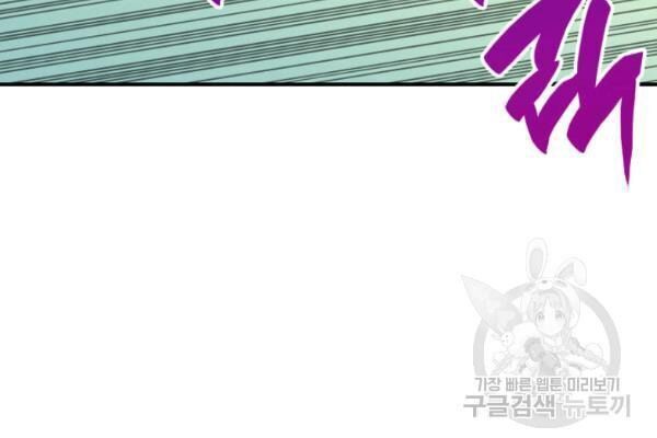 Tôi Là Lính Mới Chap 36 - Next Chap 37