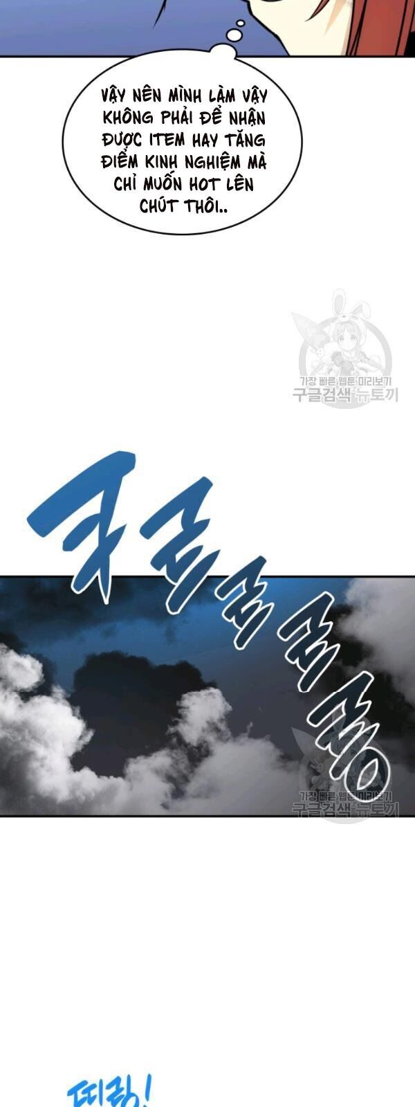 Tôi Là Lính Mới Chap 36 - Next Chap 37