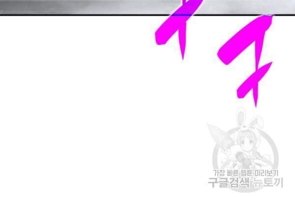 Tôi Là Lính Mới Chap 36 - Next Chap 37
