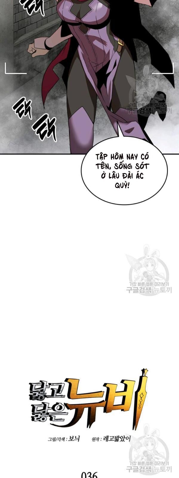 Tôi Là Lính Mới Chap 36 - Next Chap 37