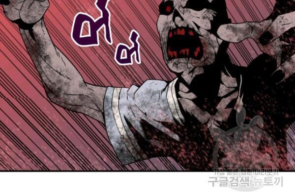 Tôi Là Lính Mới Chap 36 - Next Chap 37