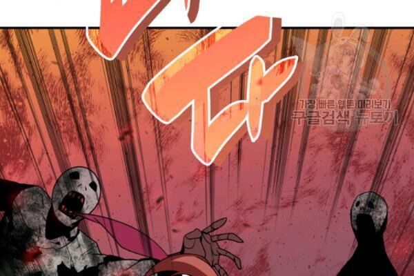 Tôi Là Lính Mới Chap 36 - Next Chap 37