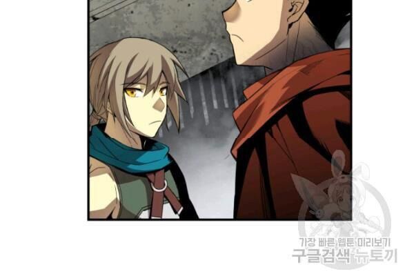 Tôi Là Lính Mới Chap 36 - Next Chap 37