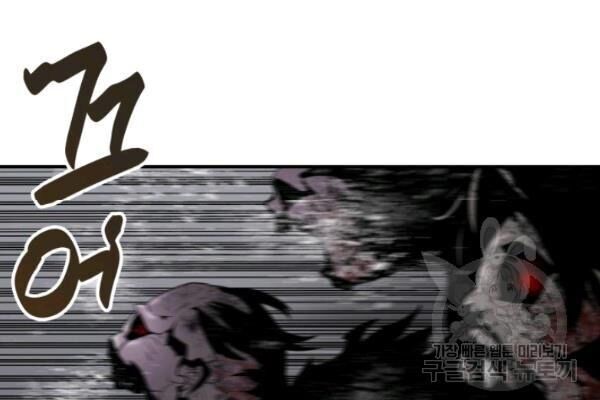 Tôi Là Lính Mới Chap 36 - Next Chap 37
