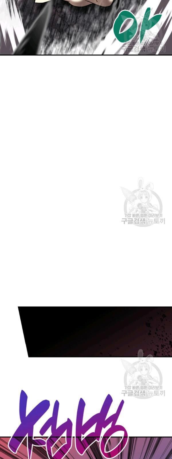 Tôi Là Lính Mới Chap 36 - Next Chap 37