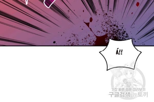 Tôi Là Lính Mới Chap 36 - Next Chap 37