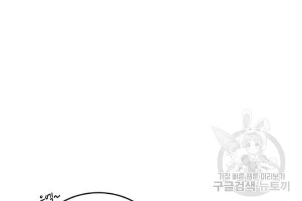 Tôi Là Lính Mới Chap 36 - Next Chap 37