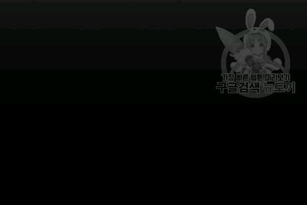 Tôi Là Lính Mới Chap 36 - Next Chap 37