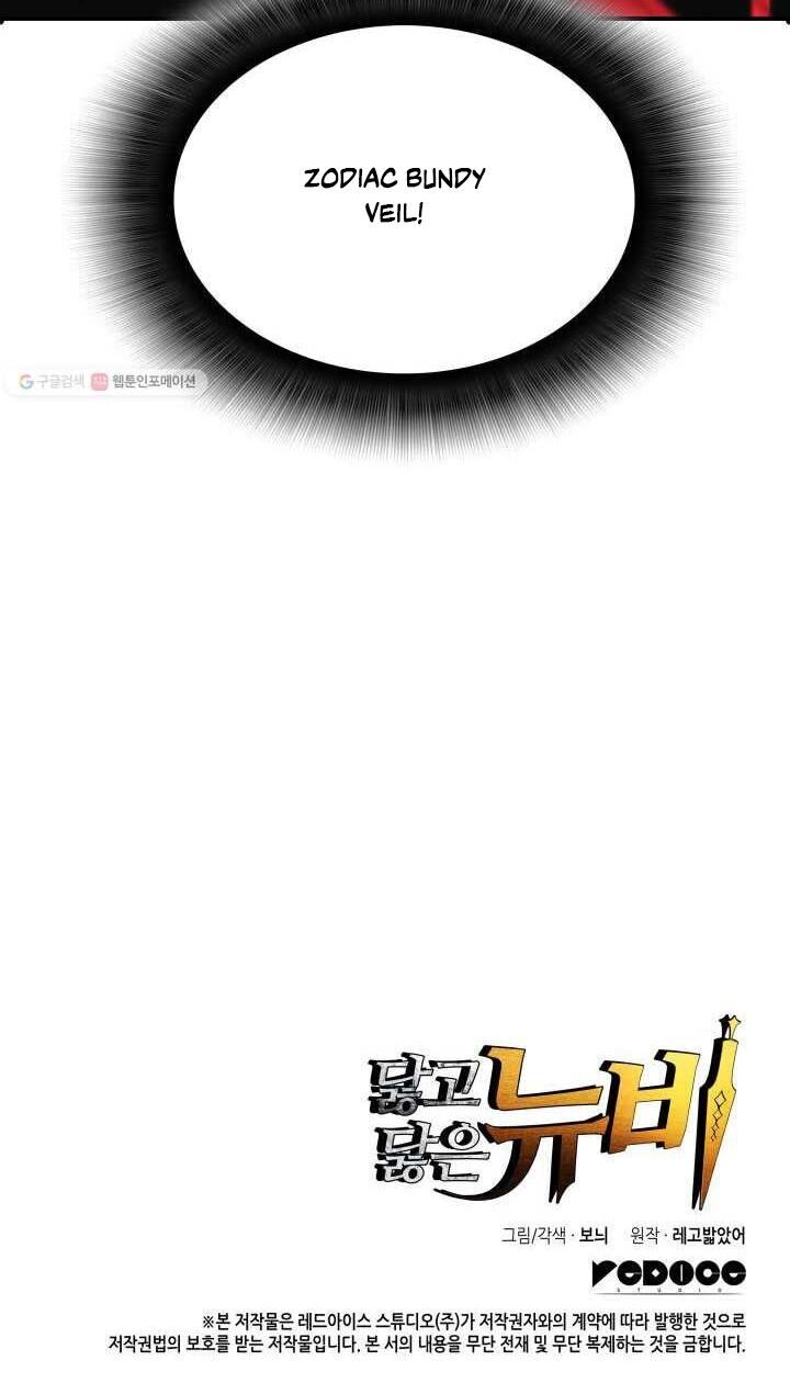Tôi Là Lính Mới Chap 37 - Next Chap 38