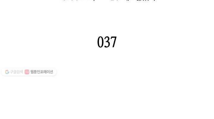Tôi Là Lính Mới Chap 37 - Next Chap 38