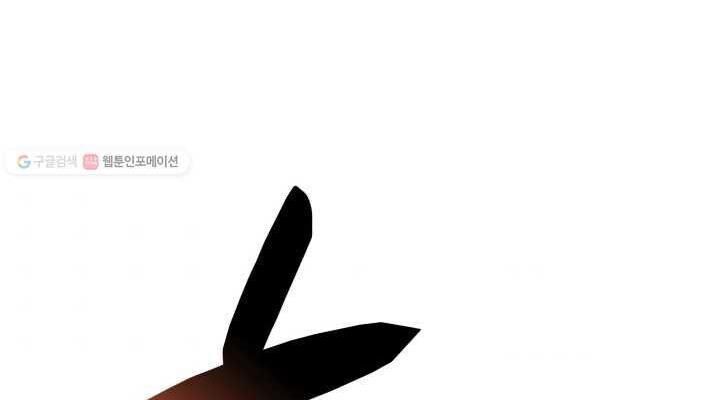 Tôi Là Lính Mới Chap 37 - Next Chap 38