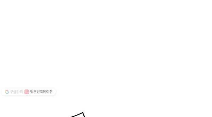 Tôi Là Lính Mới Chap 37 - Next Chap 38