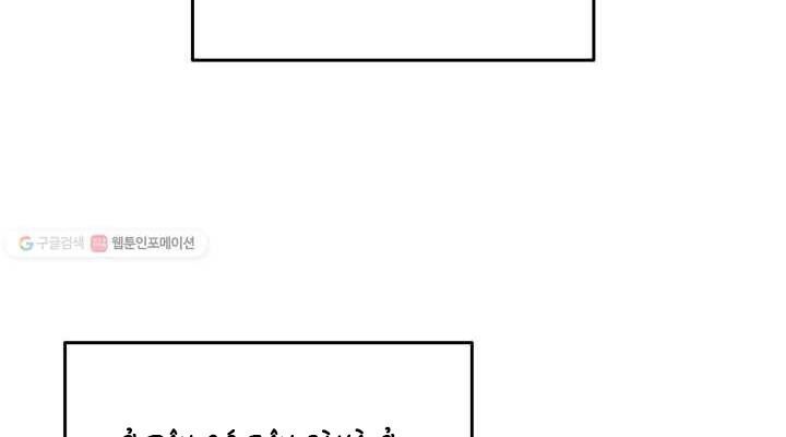 Tôi Là Lính Mới Chap 37 - Next Chap 38