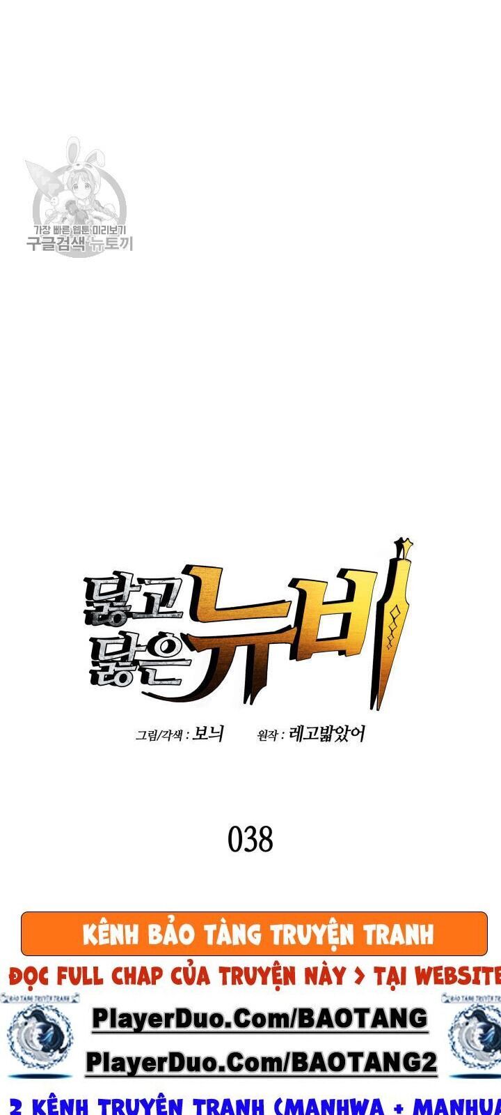 Tôi Là Lính Mới Chap 38 - Next Chap 39