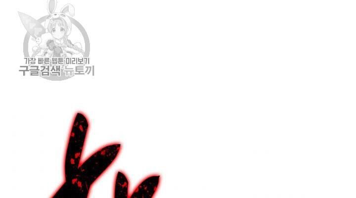 Tôi Là Lính Mới Chap 38 - Next Chap 39