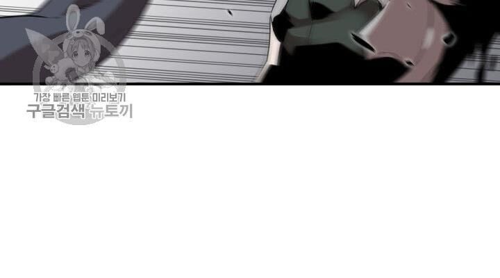 Tôi Là Lính Mới Chap 38 - Next Chap 39